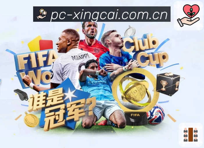 愿景：做体育迷最坚实的后盾